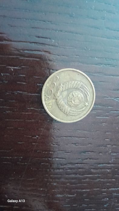 Продам монеты и банкнота