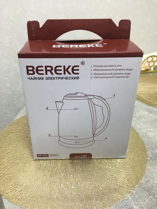 Продаю чайник новый