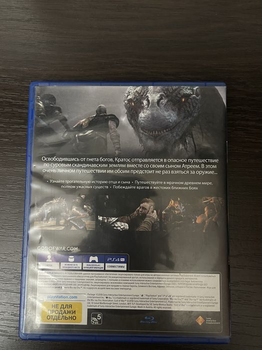 God of war на русском
