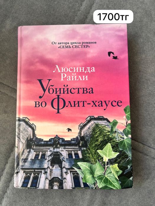 Книги современная литература