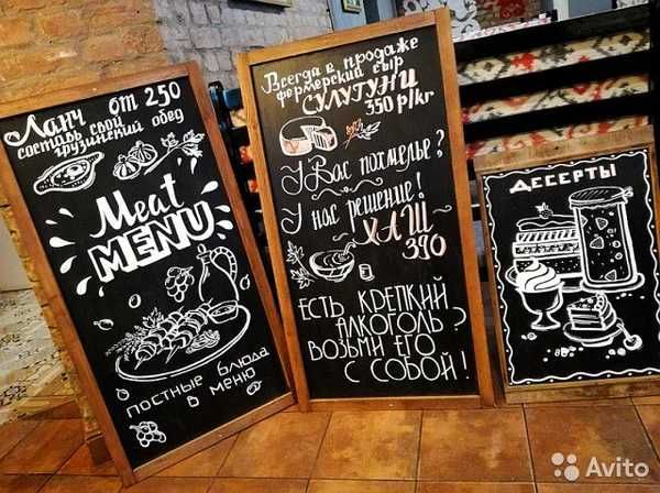 Грифельные доски и меловые штендеры в Астане — на заказ