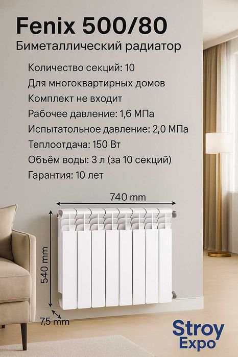 Оптом Радиатор Со Склада! Radiator Arzon NArx Skladdan