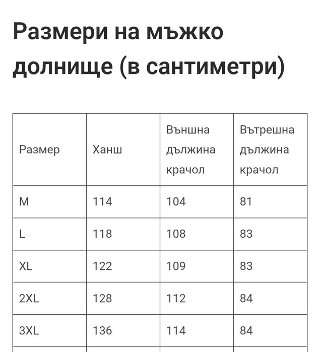 Сет-мъжки екип и маратонки Nike