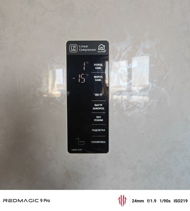 LG холодильник продам