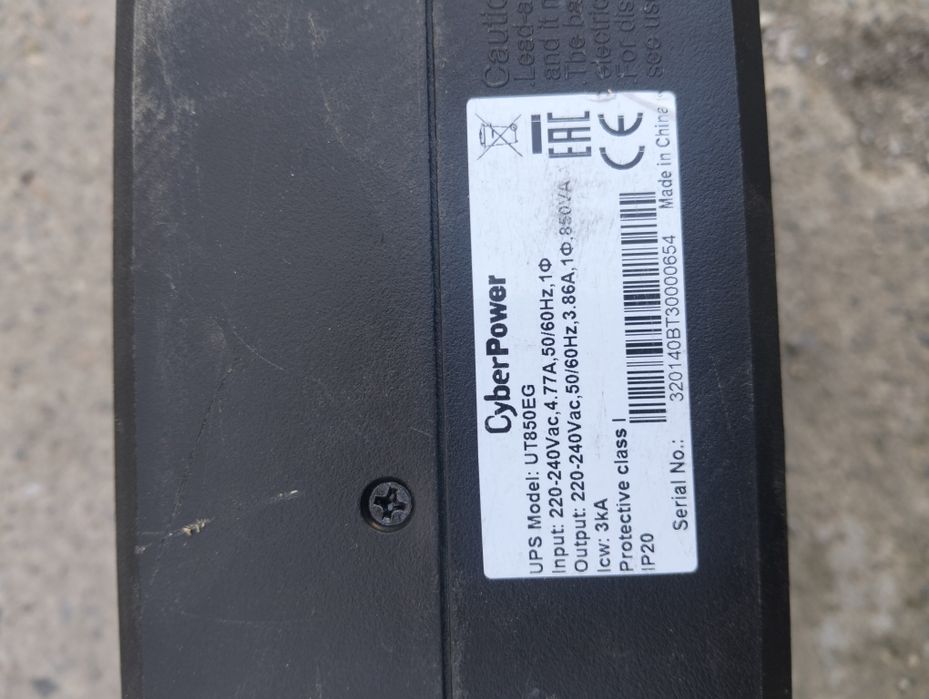 Радиомост ubiquiti