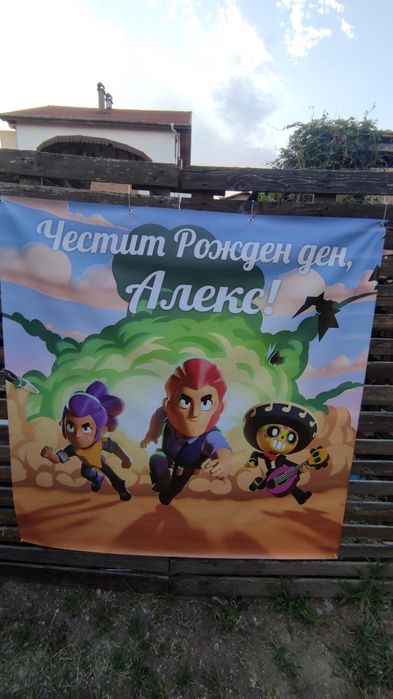 Платно/винил за декорация на детски рожден ден  Brawl Stars