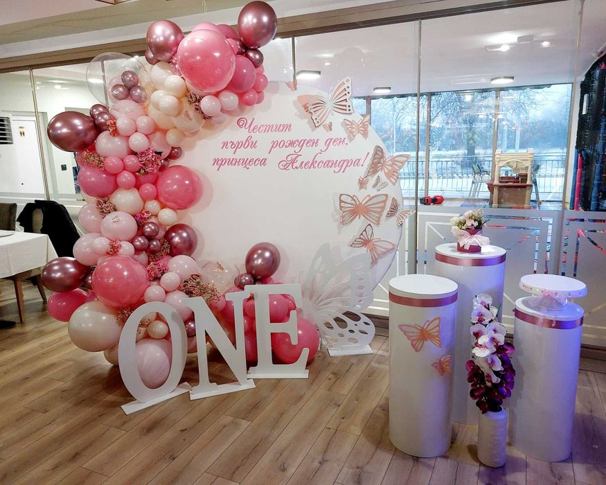 Украса за рожден ден / Украса с балони