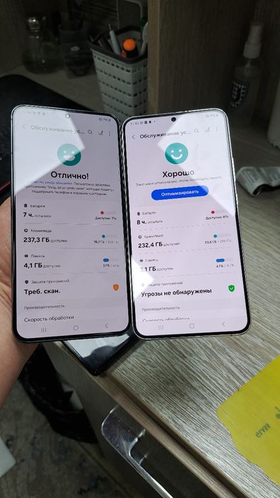 Samsung S22 Plus xotirasi 8/256GB