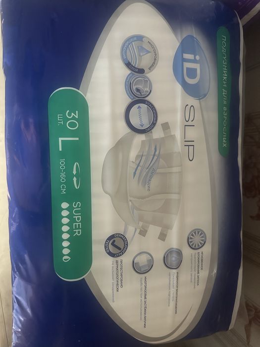 Отдам даром, пеленки, нутрикомп, памперсы