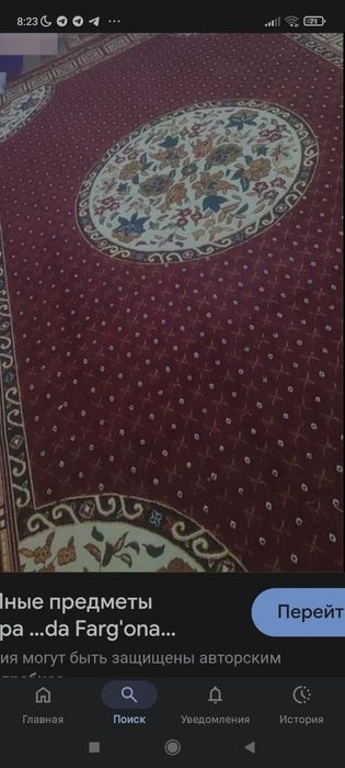 Gilam sotiladi holati yaxshi aybi yoq