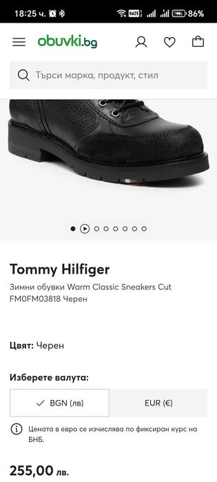 TOMMY HILFIGER 
Боти с връзки