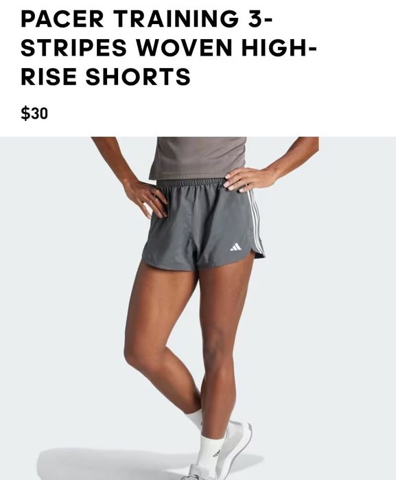 Шорты Adidas оригинал