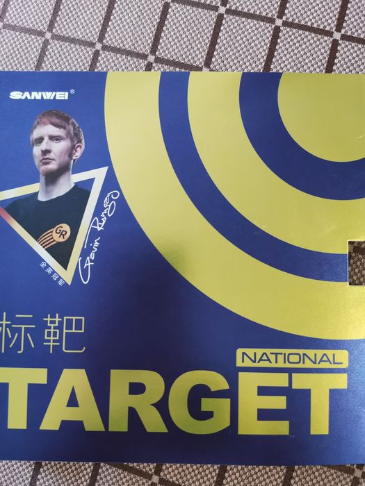 Гуми за Тенис на маса