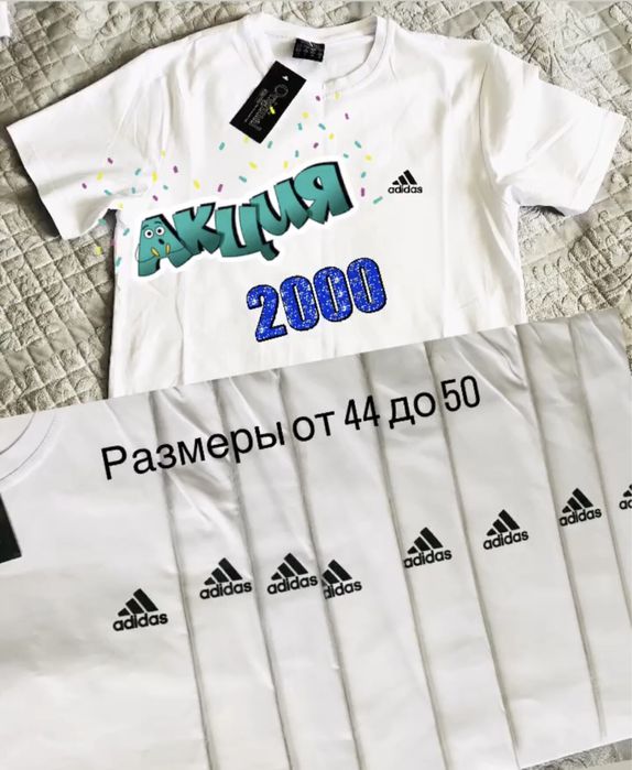 Мужские белые футболки