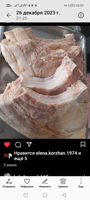 Шашлык в наличии от 1750