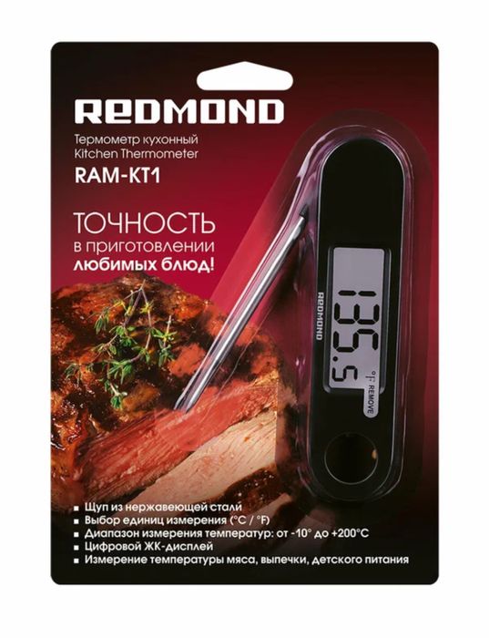 РЕДМОНД   Термометр кухонный