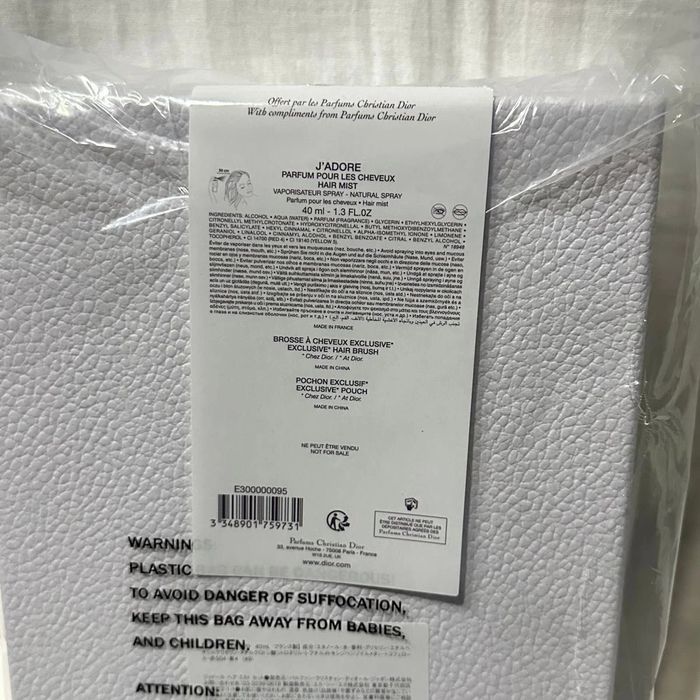 Dior оригинален Jadore сет за коса
