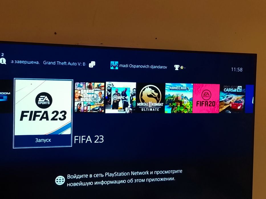 Продам плейстейшн 4