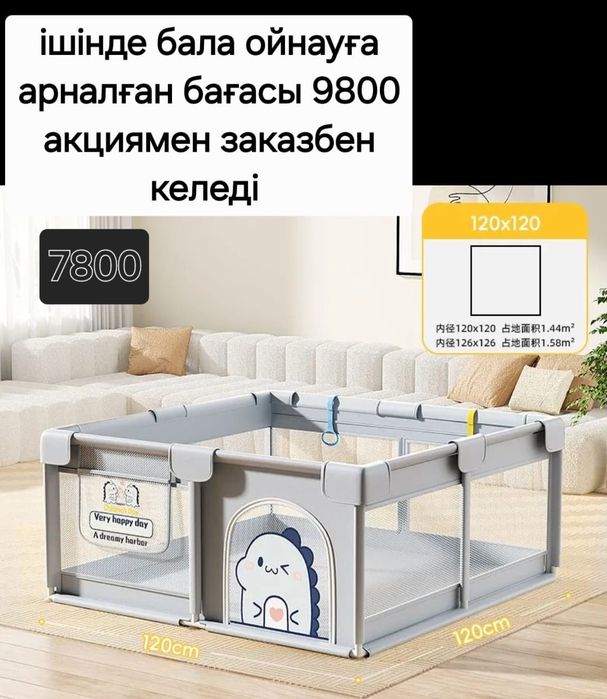 Кроват тумбасымен