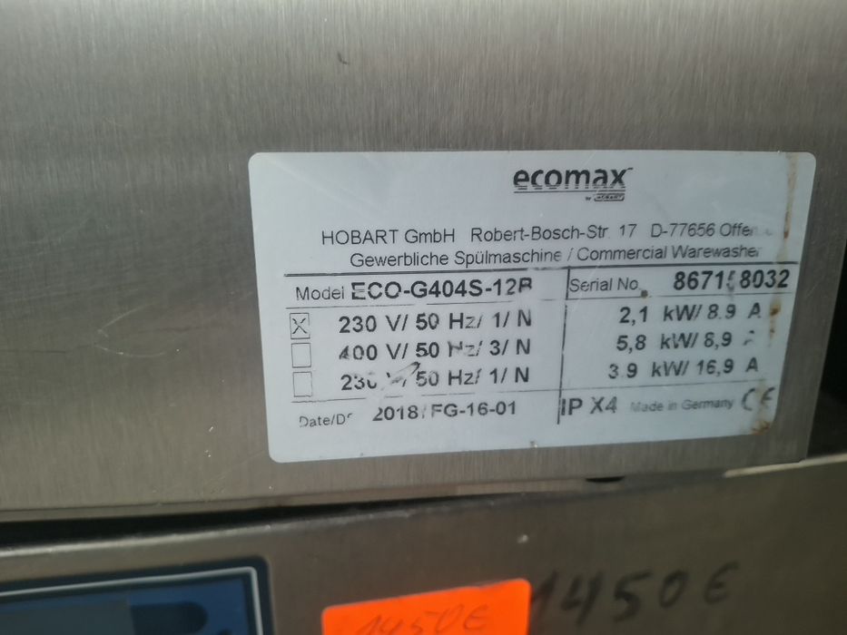 Чашомиална машина професионална HOBART