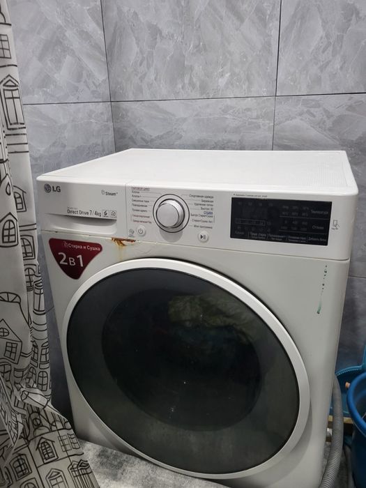 Стиральная машина