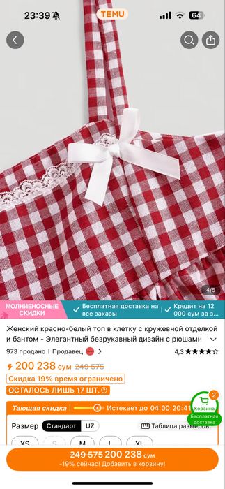 Стильные топы в коетку и черный. Подойдут для беременных тоже.