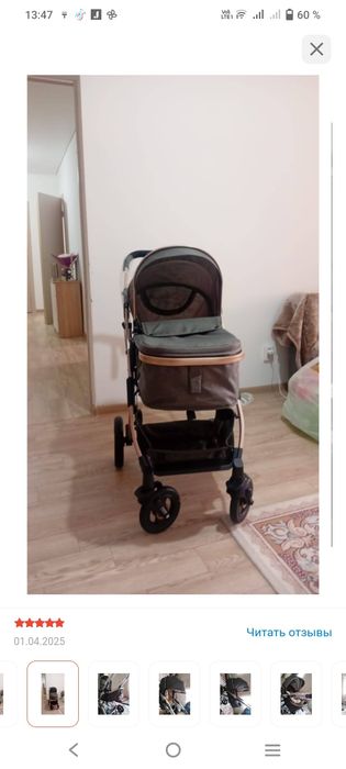 Продам коляску трансформер