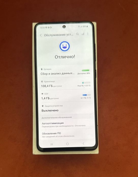 Samsung A51 сотилади 50 000