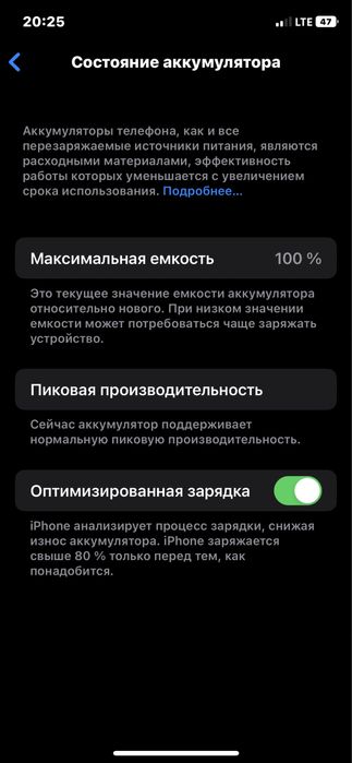 Iphone x 256 гб срочно продаю