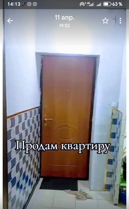 2 бөлмелі квартира саудасы бар