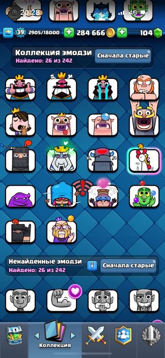 Клеш рояль аккаунт