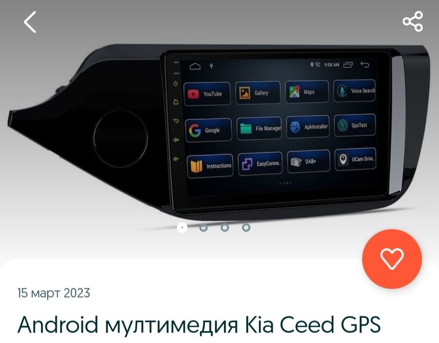 Мултимедия KIA CEED навигация android Киа сийд андроид 2012 - 2018 г