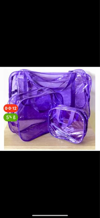 набор сумки для роддома