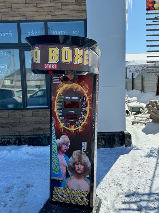 Силомер аппарат Papa Boxer