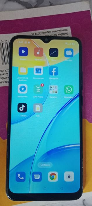 Oppo a15 всё работаиет