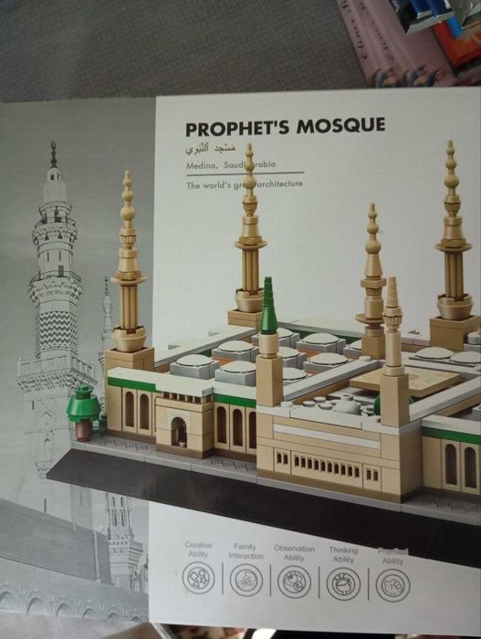 Масжид конструктори сотилади