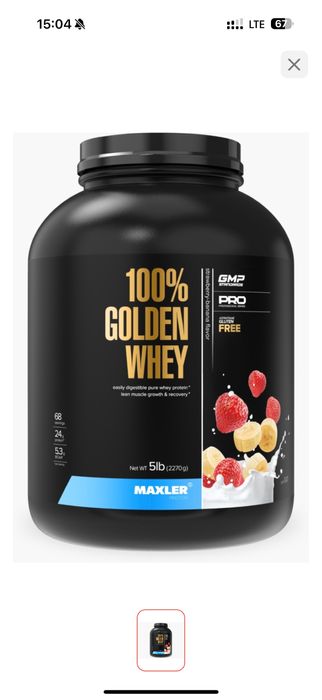 Продам протеин  MAXLER