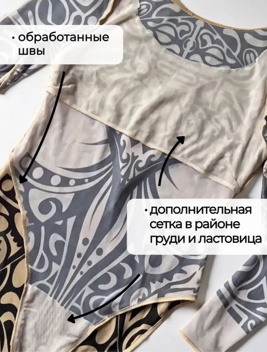 Продам купальник SPF 42-44