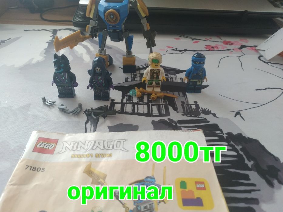 Продаю лего ниндзяго
