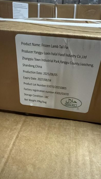 Курдюк баранина куйрык құйрық