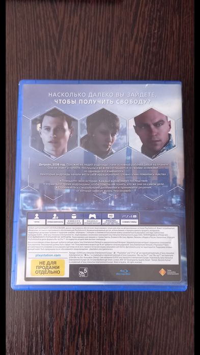 Detroit: Become Human диск