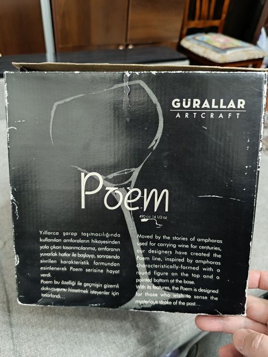 Фужеры для вина, турецкие