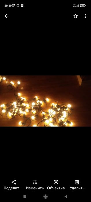 Светодиодные гирлянды