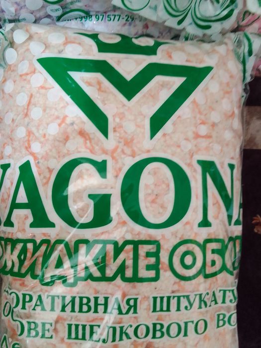 Жидкие Обойлар  оптом нархда