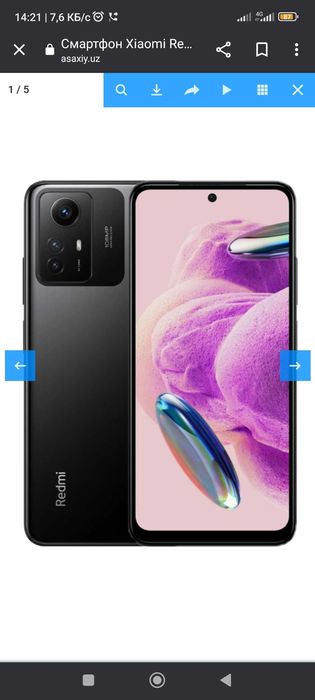 Redmi note 12 S 8/256