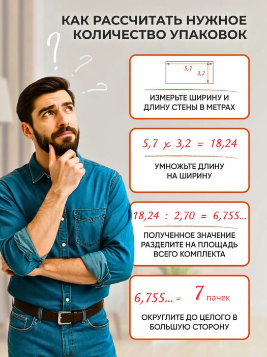 Самоклеющиеся обои, обои для стен, 3D обои, обои самоклейка, идут 5 шт