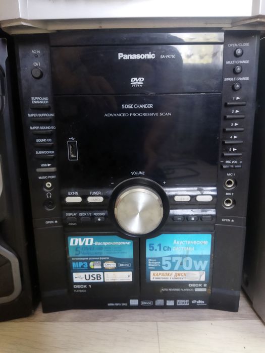 Аудиотехника Уштобе!