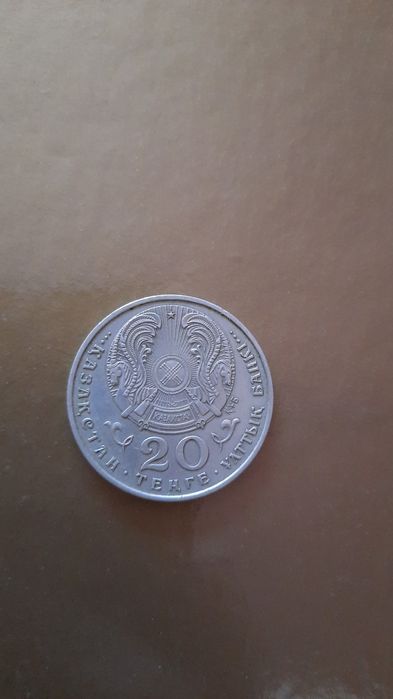 Коллекционная монета