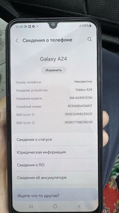 Продам Galaxy A24