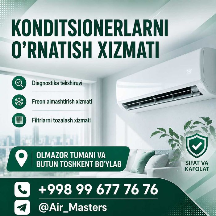 Установка кондиционеров в Ташкенте — Алмазар